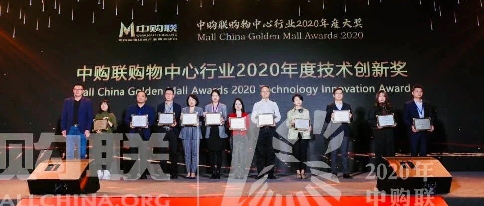 硬核 | 多彩联盟科技汇客云斩获“技术创新奖”