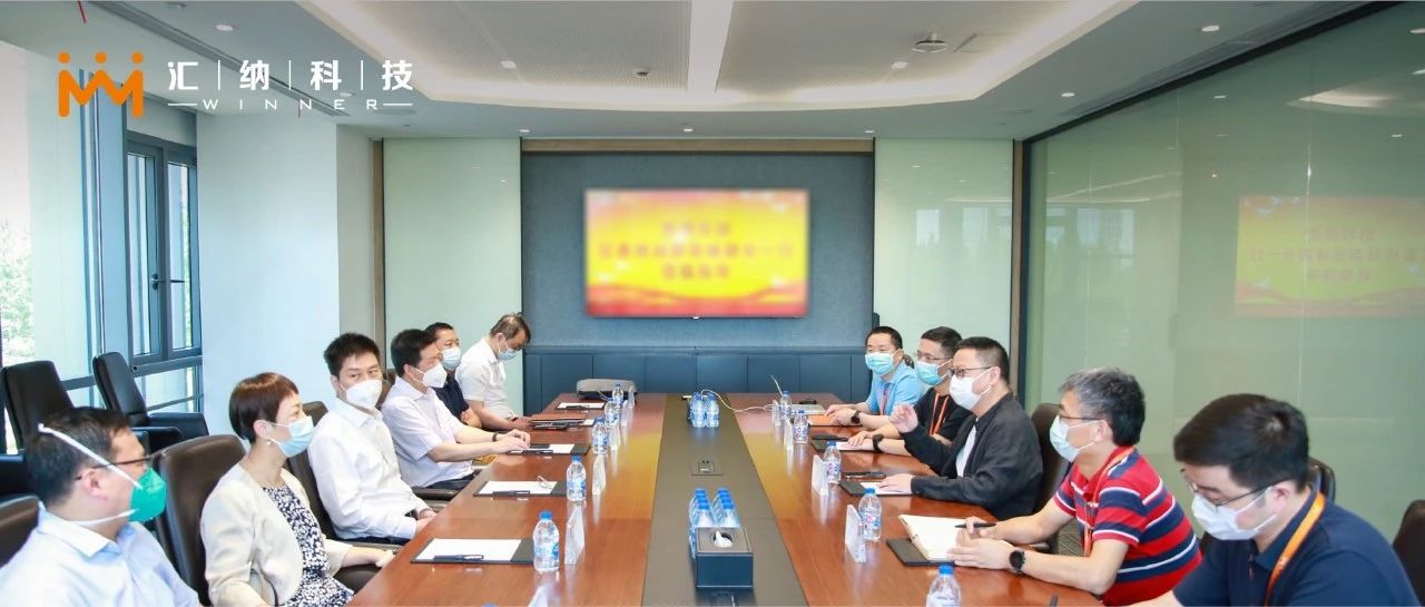 浦东新区区委常委、统战部部长张峰一行到访多彩联盟科技调研复工复产情况