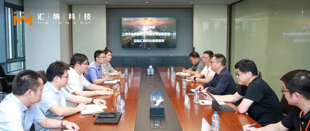 中国电信上海公司浦东电信局局长龚豪一行到访多彩联盟科技