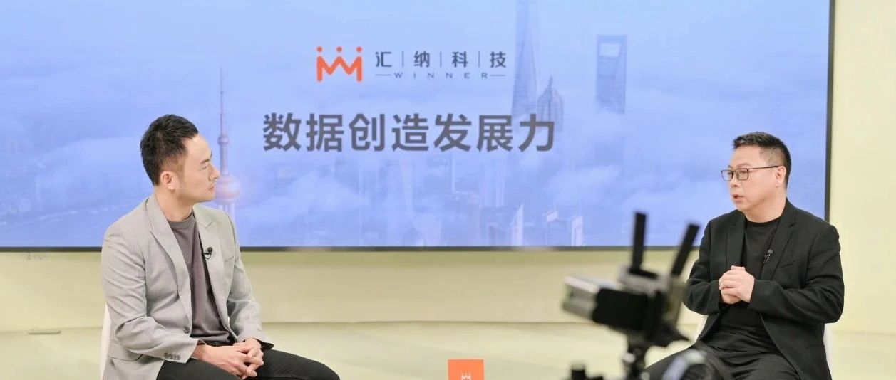 东方财经专访董事长张宏。菏莞衬 洞见将来