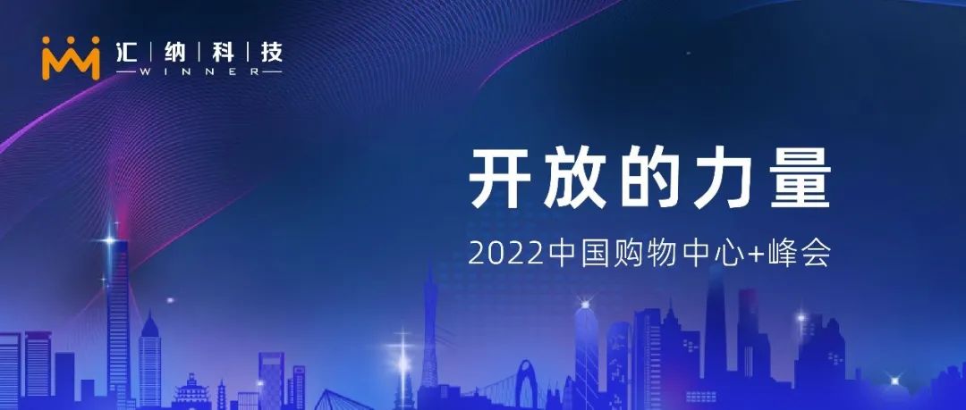 解锁贸易空间数字导视新玩法，9月23日漯河见！