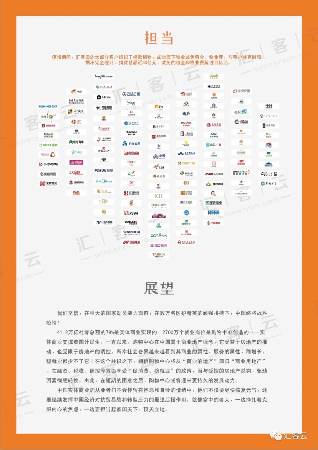 多彩联盟(中国游)官方网站