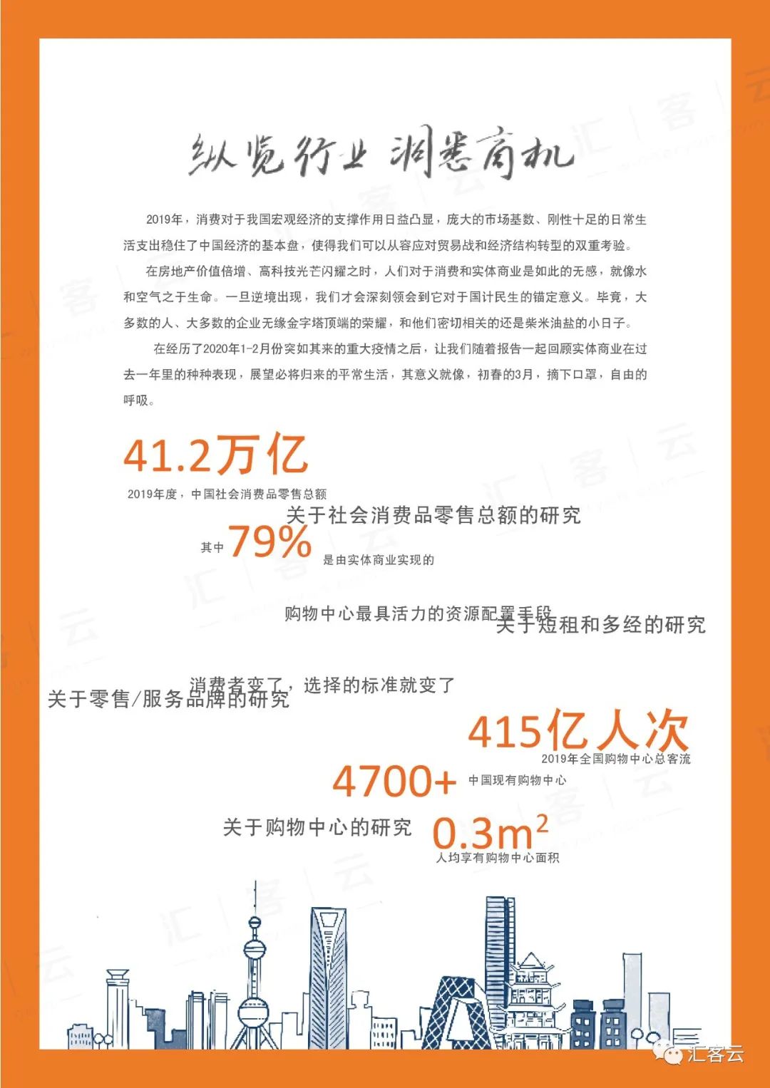 多彩联盟(中国游)官方网站