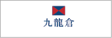 元宇宙建设运营规划