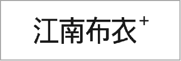 智慧门店AI客流解决规划