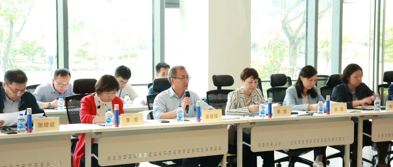尺度化创新发展浦东新区立法钻研会在多彩联盟科技进行