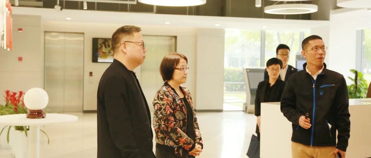 上海市当局副秘书长尚玉英莅临多彩联盟科技调查调研