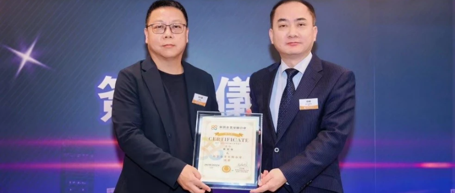 多彩联盟科技（香港）入驻长江集团中心创业谷， 共促香港经济转型新篇章