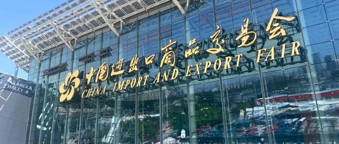 央视新闻点赞！多彩联盟科技旗下千目自主征询导视系吐淞相广交会，助力全球客商高效游展