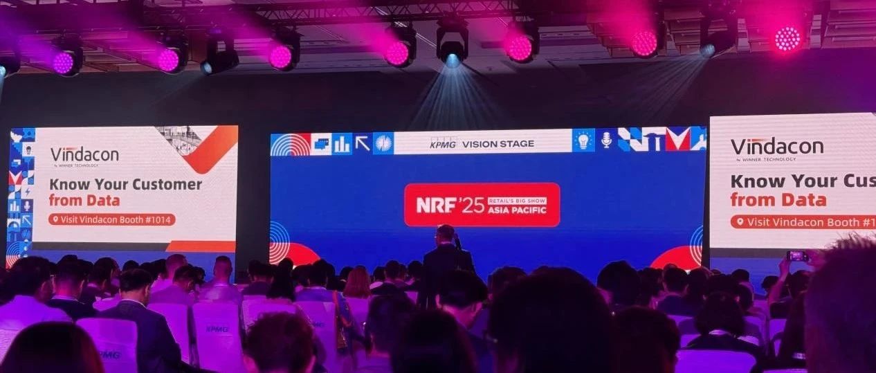 出海品牌首秀 NRF 2025亚太零售展 | Vindacon线下贸易数字化规划获宽泛关注
